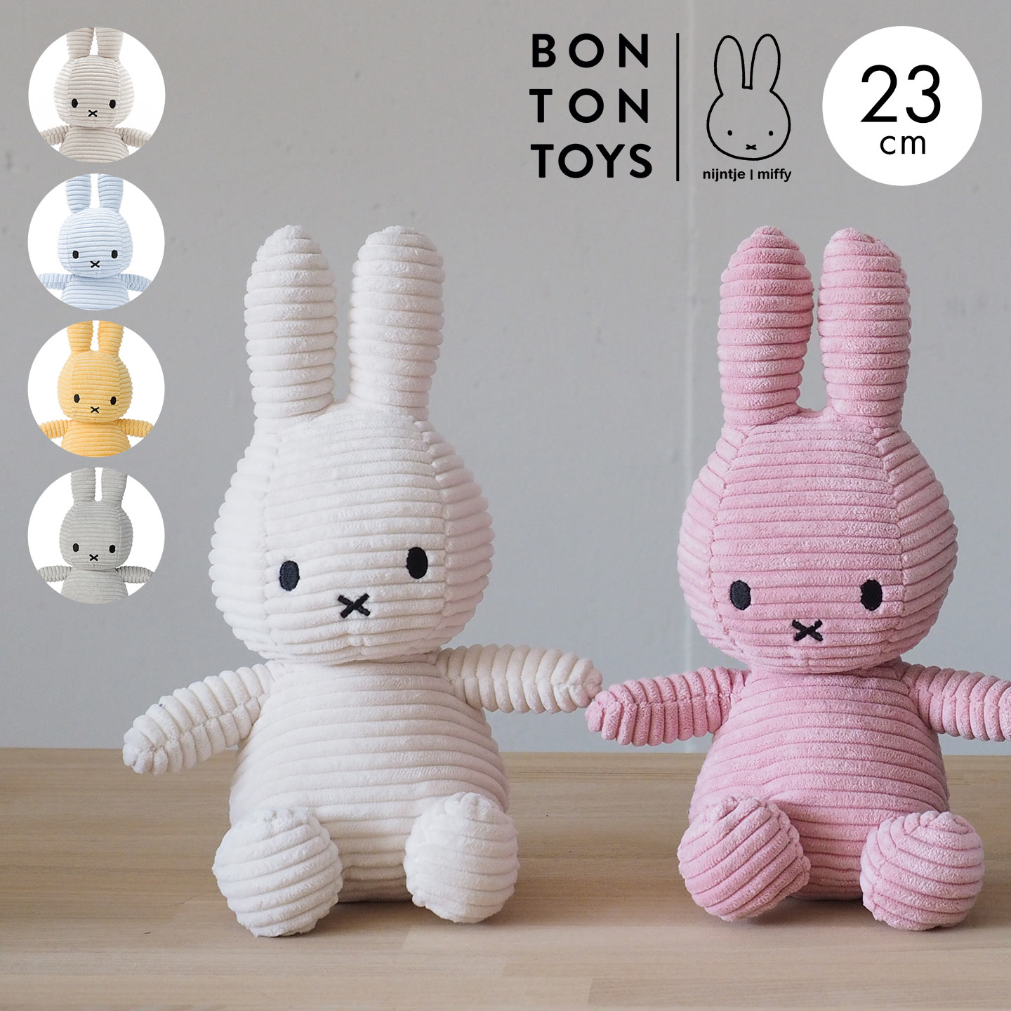 ミッフィー コーデュロイ 23cm | アイテム別,ホビー,ぬいぐるみ | gretsch