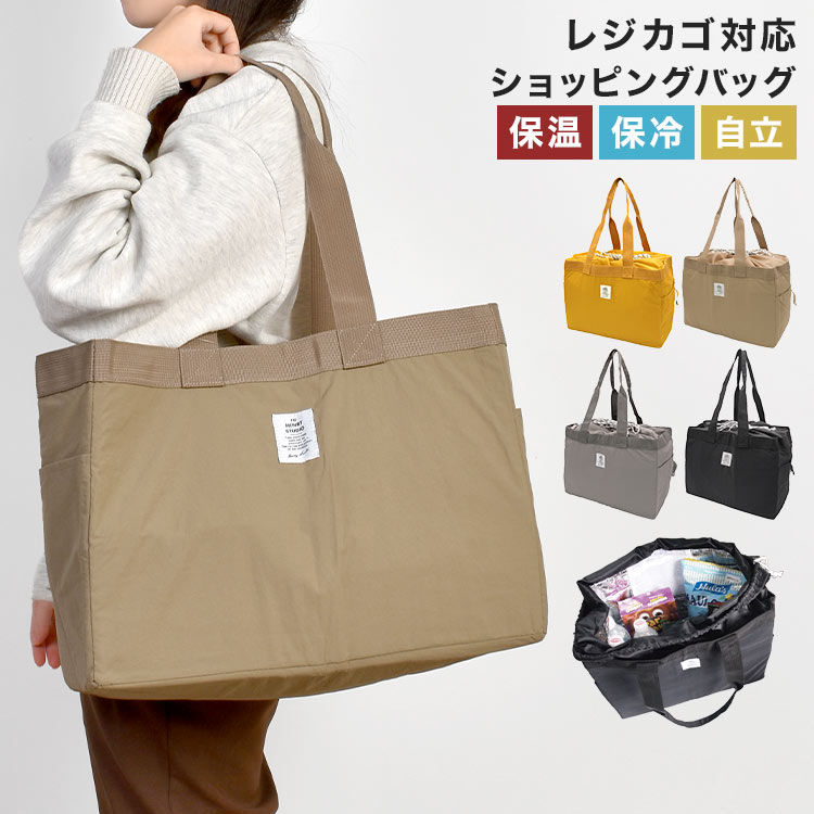 ショッピングバッグ | アイテム別,バッグ,エコバッグ | hauhau
