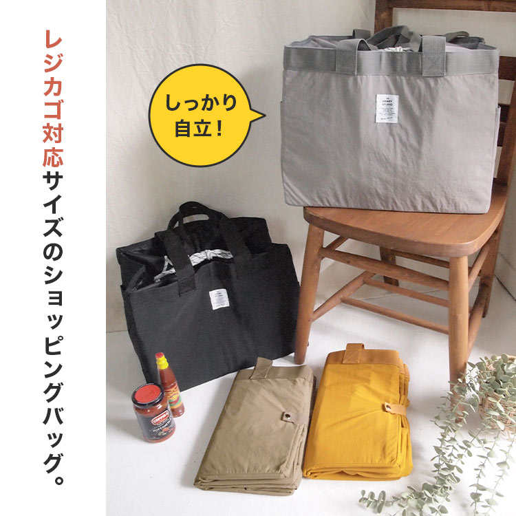 ショッピングバッグ | アイテム別,バッグ,エコバッグ | hauhau