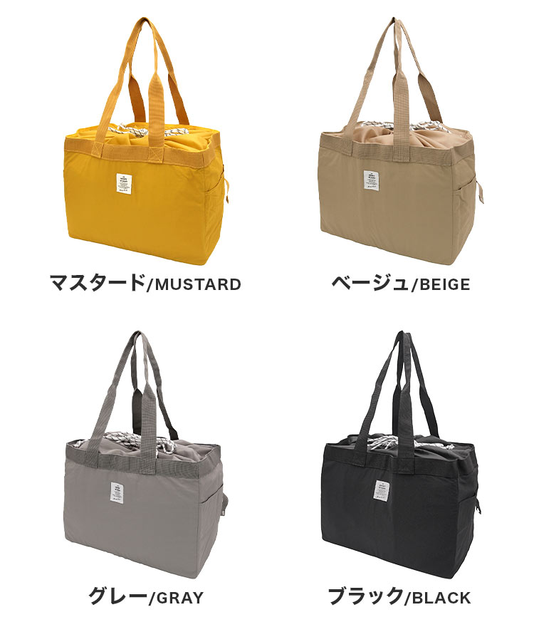 ショッピングバッグ | アイテム別,バッグ,エコバッグ | hauhau