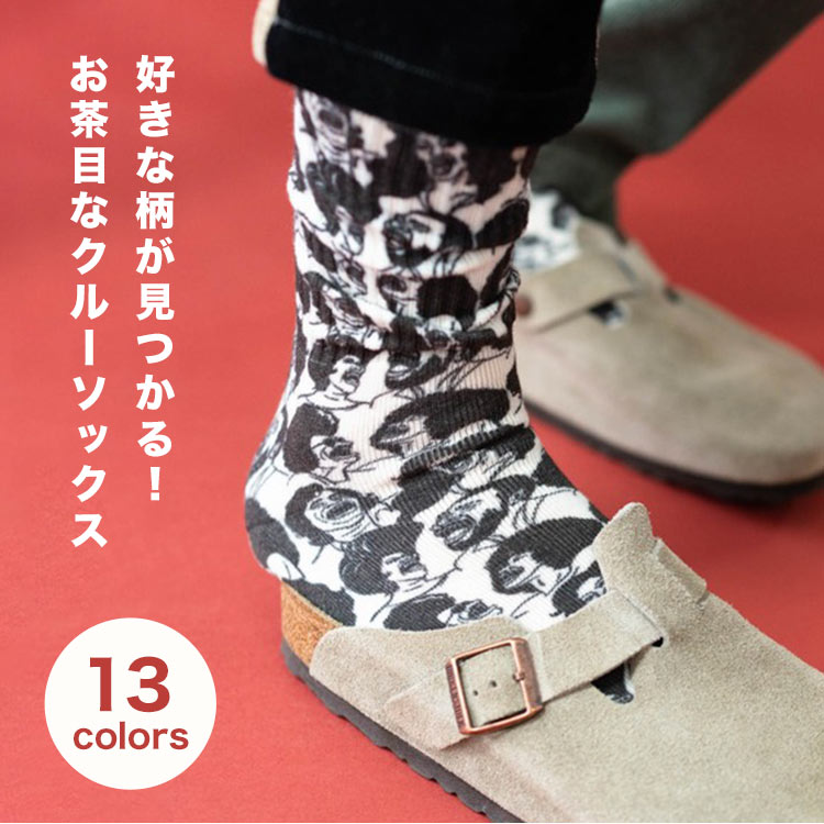 ハッピーペイントソックス | アイテム別,アパレル,アンダーウェア,ソックス | hauhau