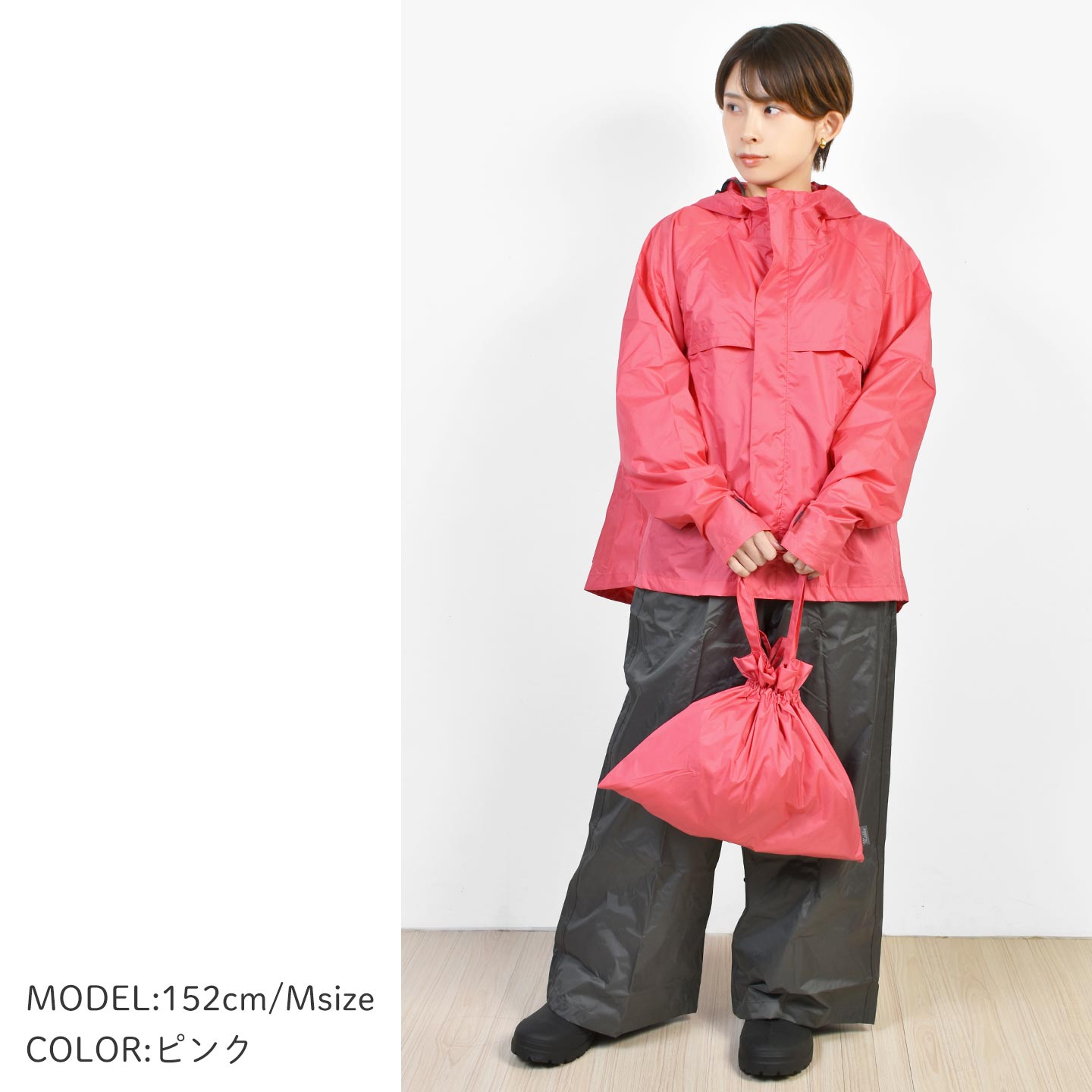 ワイドレインスーツ | アイテム別,レイングッズ,レインウェア | gretsch