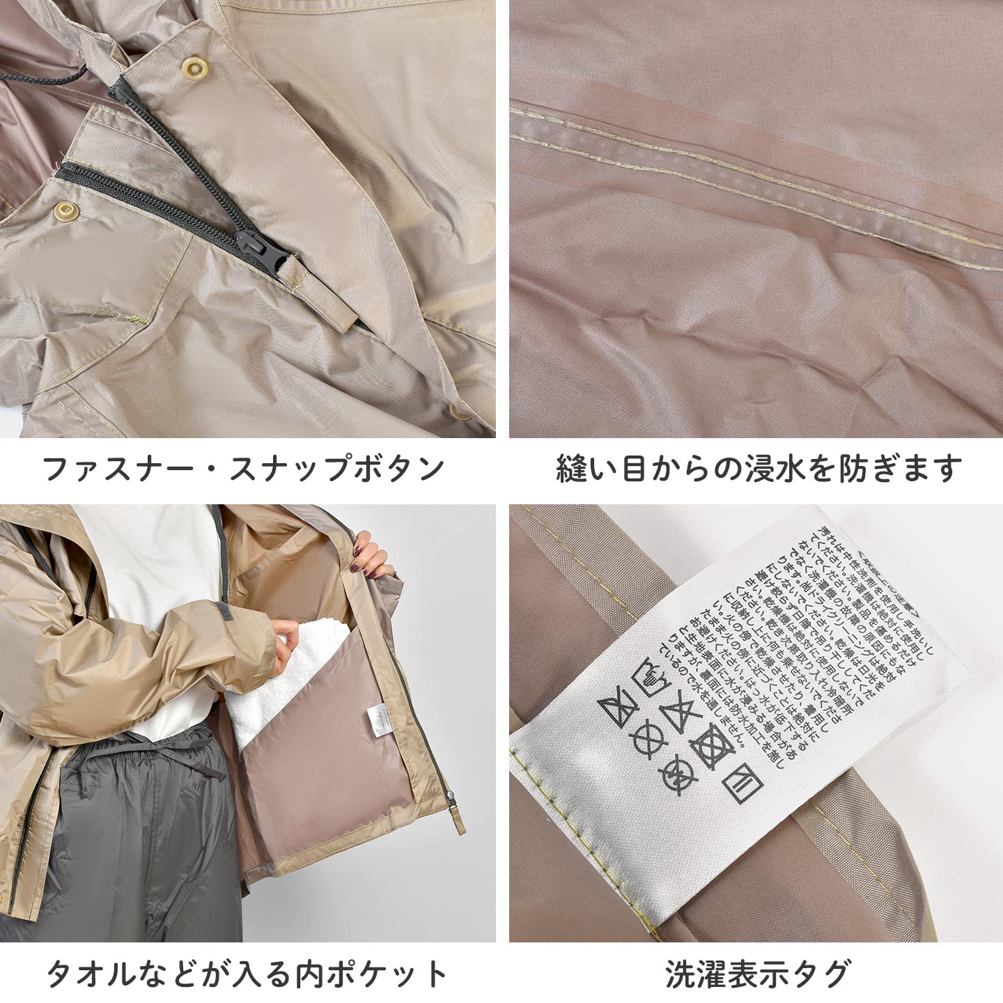ワイドレインスーツ | アイテム別,レイングッズ,レインウェア | hauhau