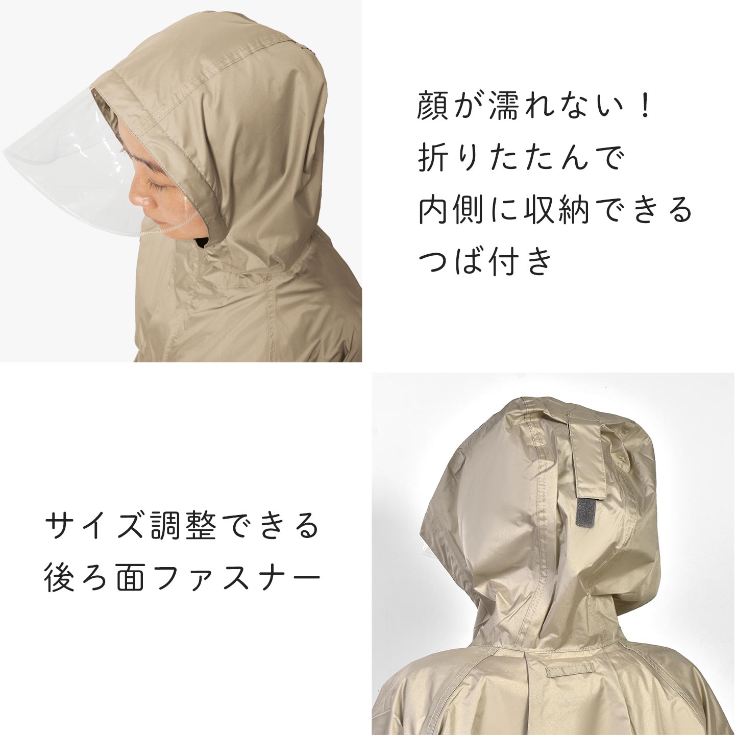 ワイドレインスーツ | アイテム別,レイングッズ,レインウェア | gretsch