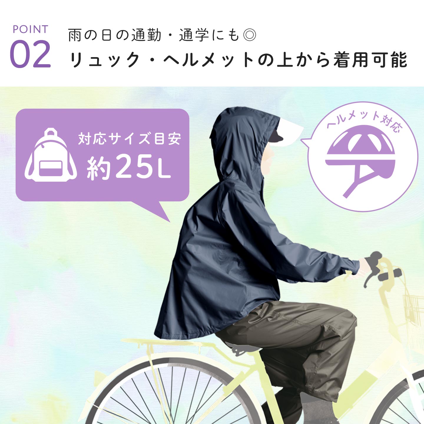 ワイドレインスーツ | アイテム別,レイングッズ,レインウェア | gretsch