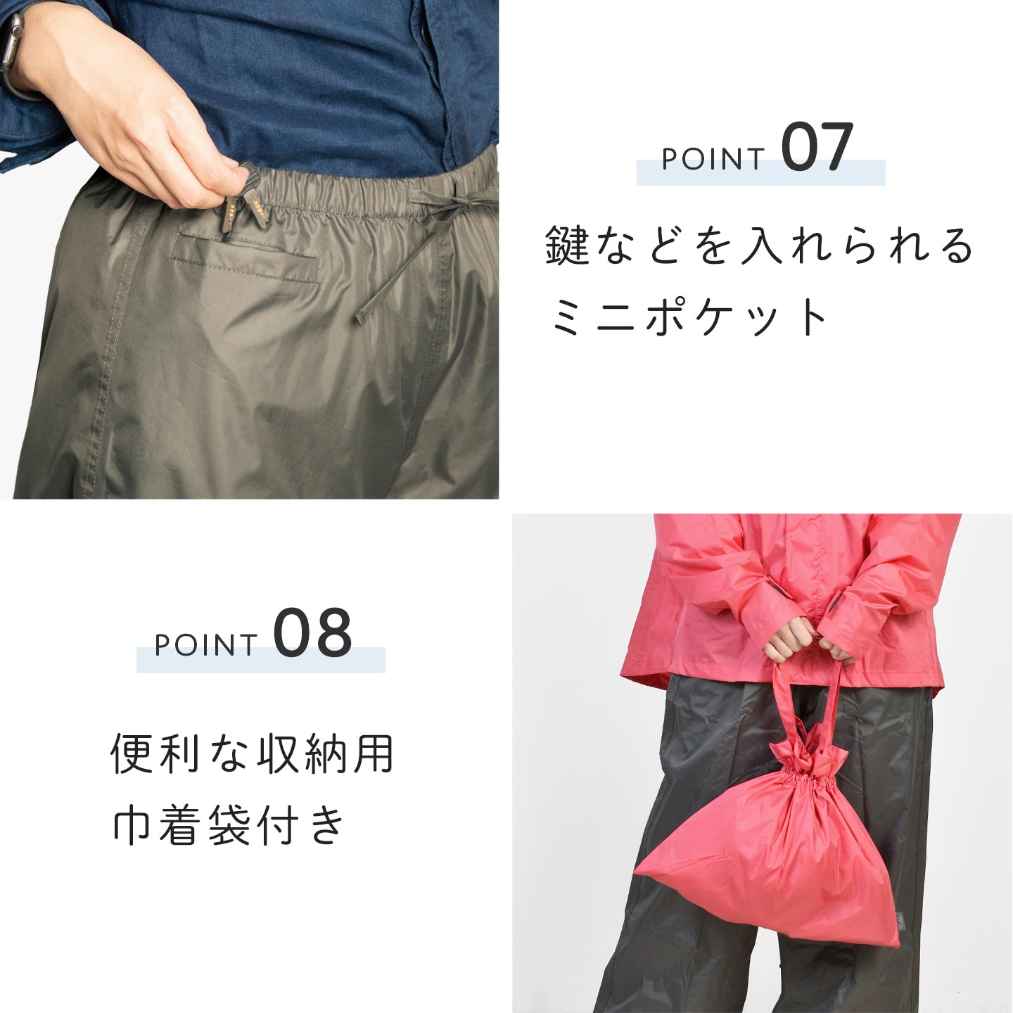 ワイドレインスーツ | アイテム別,レイングッズ,レインウェア | gretsch