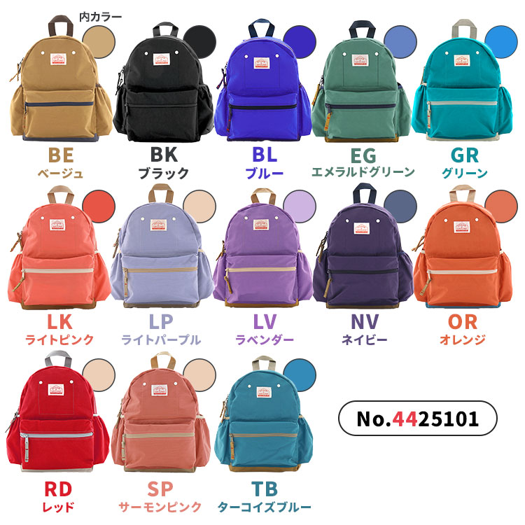 DAYPACK GOODAY | アイテム別,キッズ,バッグ,リュック | gretsch