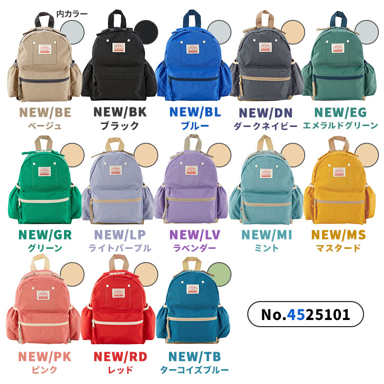 DAYPACK GOODAY | アイテム別,キッズ,バッグ,リュック | gretsch