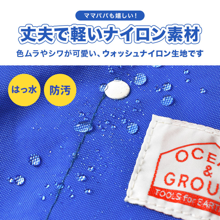 DAYPACK GOODAY | アイテム別,キッズ,バッグ,リュック | hauhau