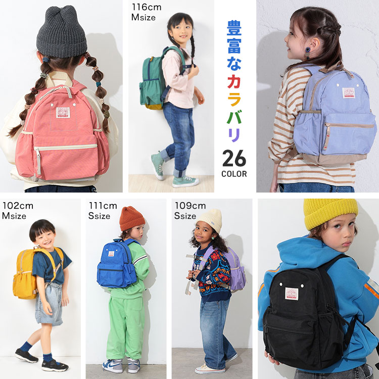 DAYPACK GOODAY | アイテム別,キッズ,バッグ,リュック | hauhau