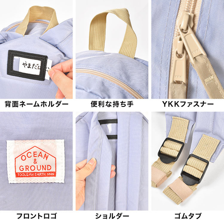 DAYPACK GOODAY | アイテム別,キッズ,バッグ,リュック | hauhau