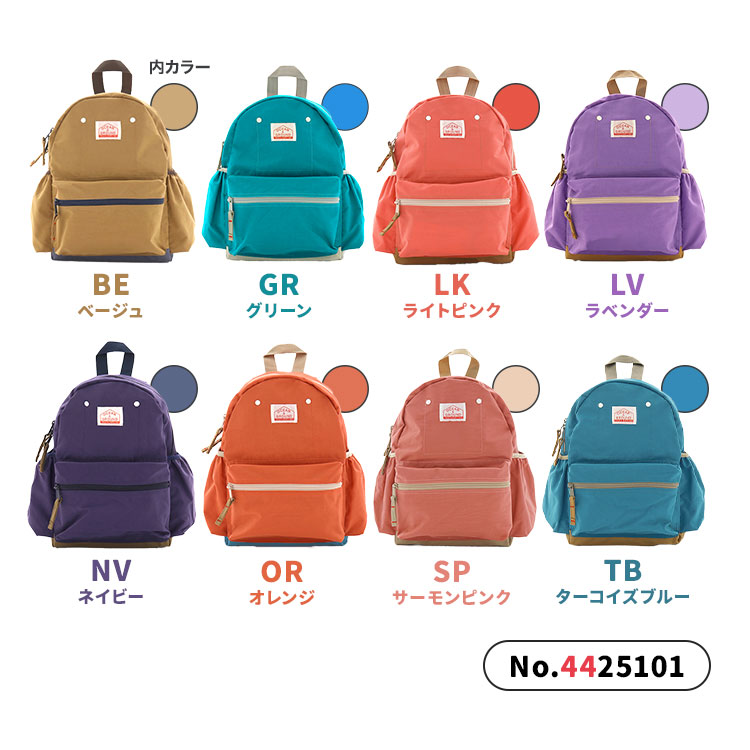 DAYPACK GOODAY | アイテム別,キッズ,バッグ,リュック | hauhau