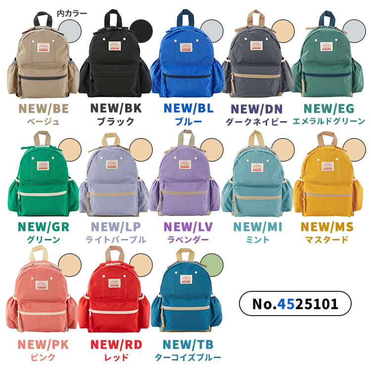 DAYPACK GOODAY | アイテム別,キッズ,バッグ,リュック | hauhau