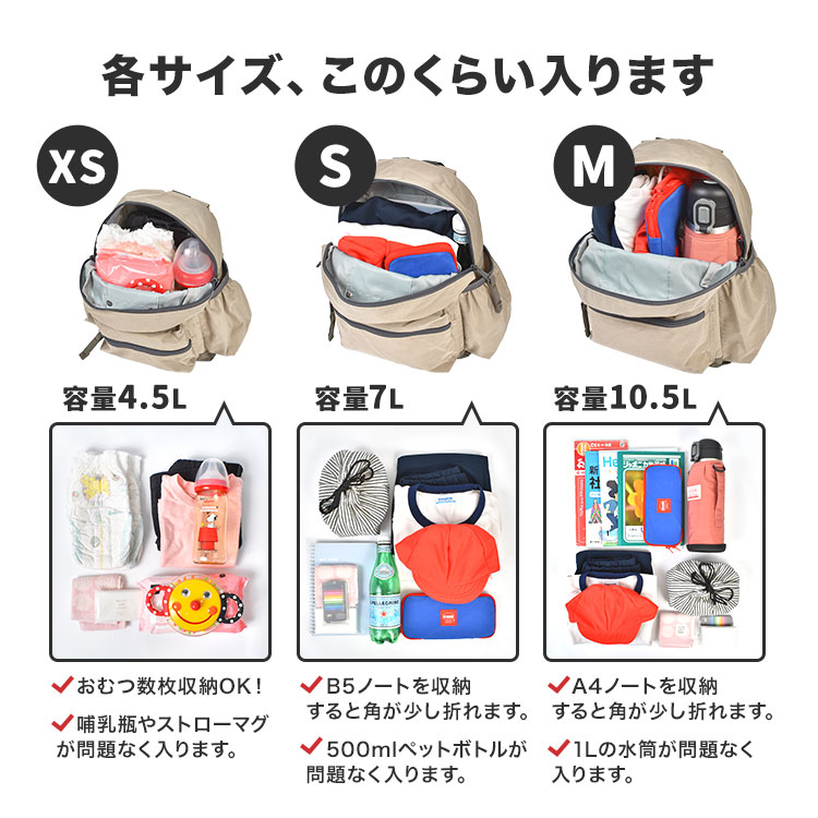 DAYPACK GOODAY | アイテム別,キッズ,バッグ,リュック | gretsch