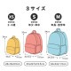 DAYPACK GOODAY | アイテム別,キッズ,バッグ,リュック | gretsch