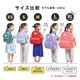 DAYPACK GOODAY | アイテム別,キッズ,バッグ,リュック | hauhau