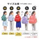 DAYPACK GOODAY | アイテム別,キッズ,バッグ,リュック | gretsch