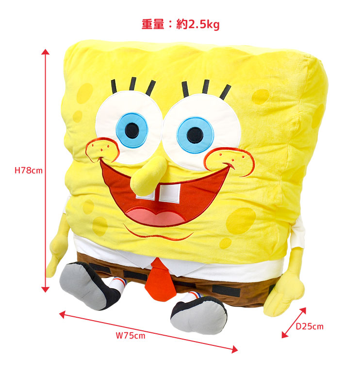 特大ぬいぐるみ hauhau 通販