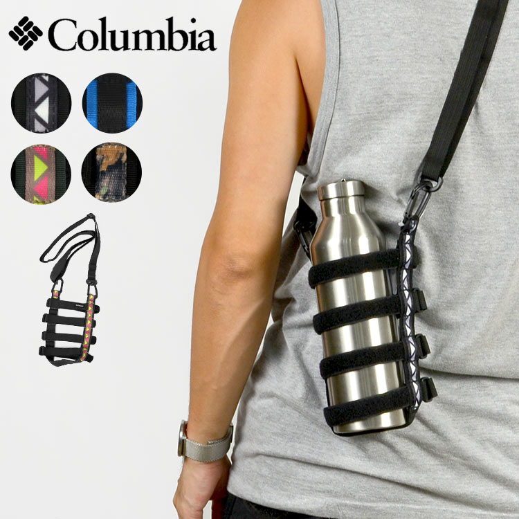 NIO STREAM ADJUSTABLE BOTTLE CARRIER ｜hauhau（ハウハウ）｜公式通販