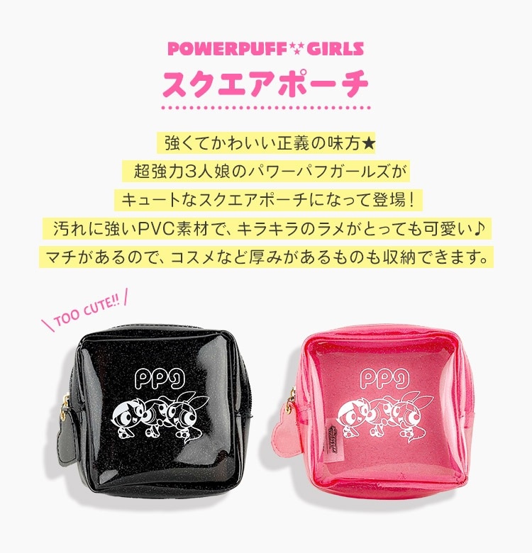 スクエアポーチ | すべての商品 | hauhau