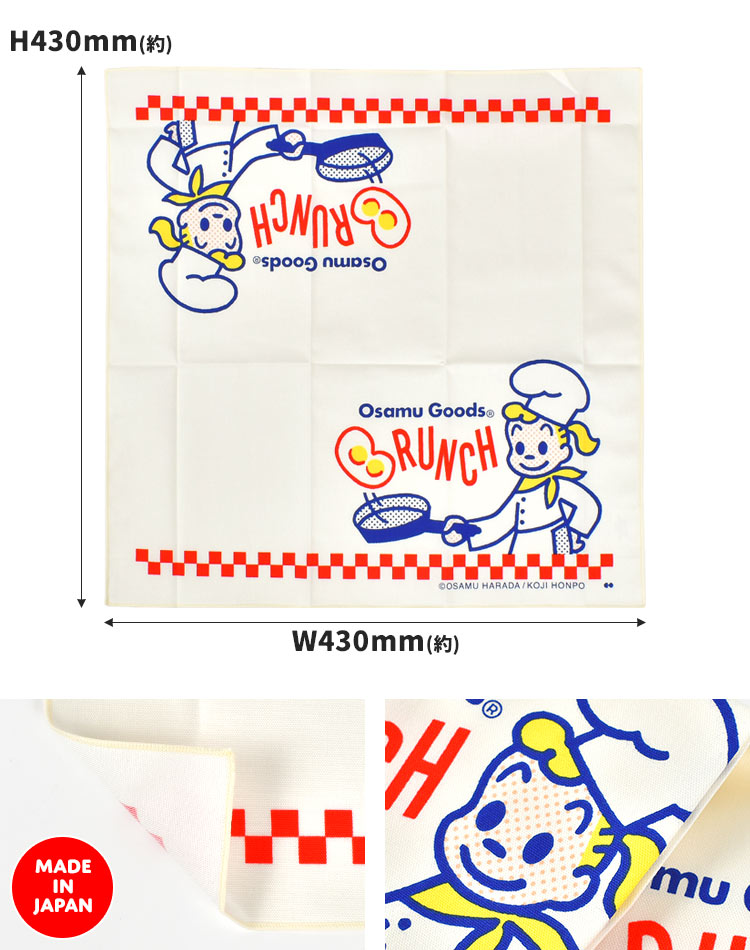 ハンドメイド　ランチクロス 小さめサイズ オリジナル ランチョンマット ランチクロス 給食
