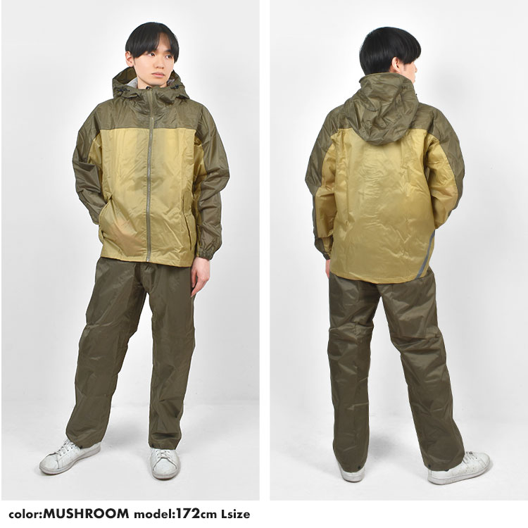 ライトシールドレインスーツ | アイテム別,レイングッズ | hauhau