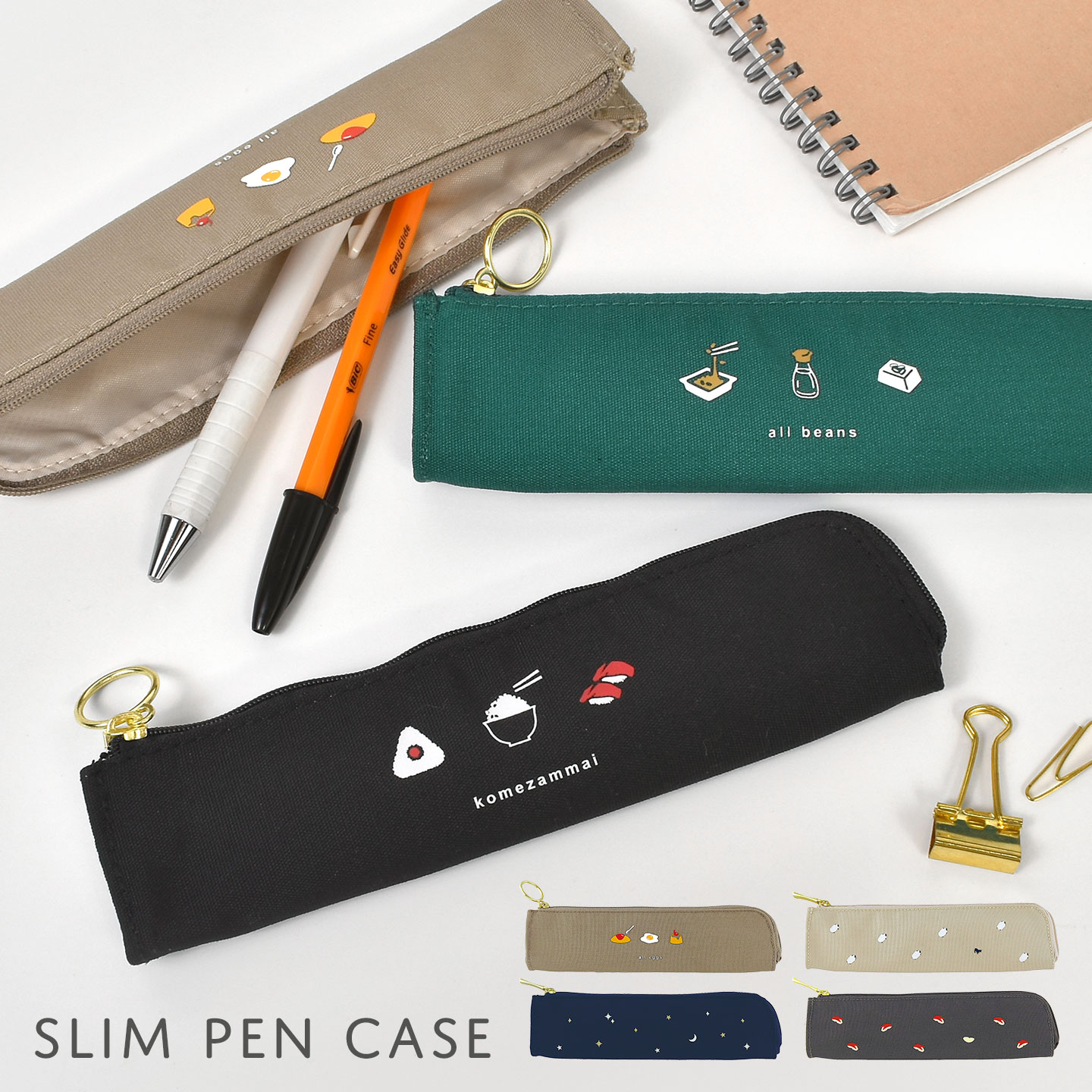 SUNNY ペンケース 筆箱 本革 革製品 シンプル おしゃれ 大人 薄い