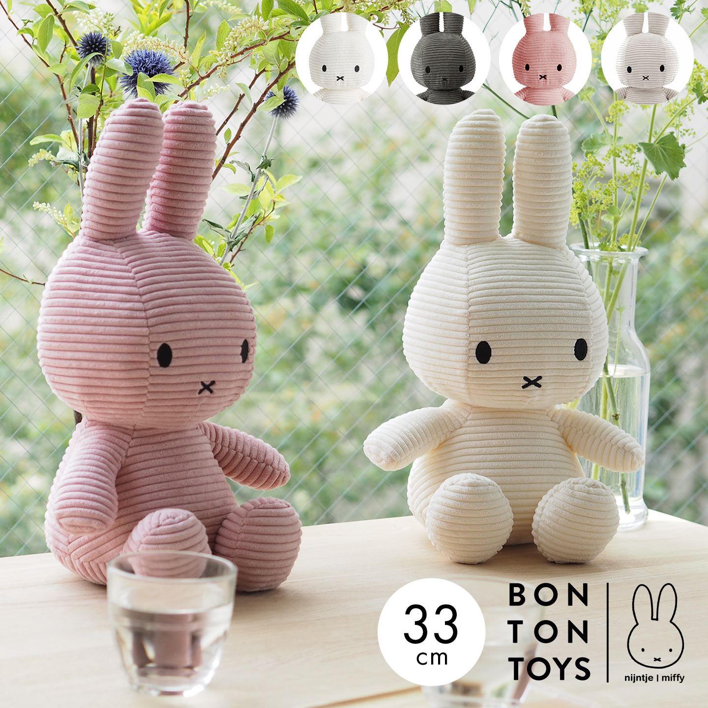 ミッフィー コーデュロイ 33cm | アイテム別,ホビー,ぬいぐるみ | gretsch