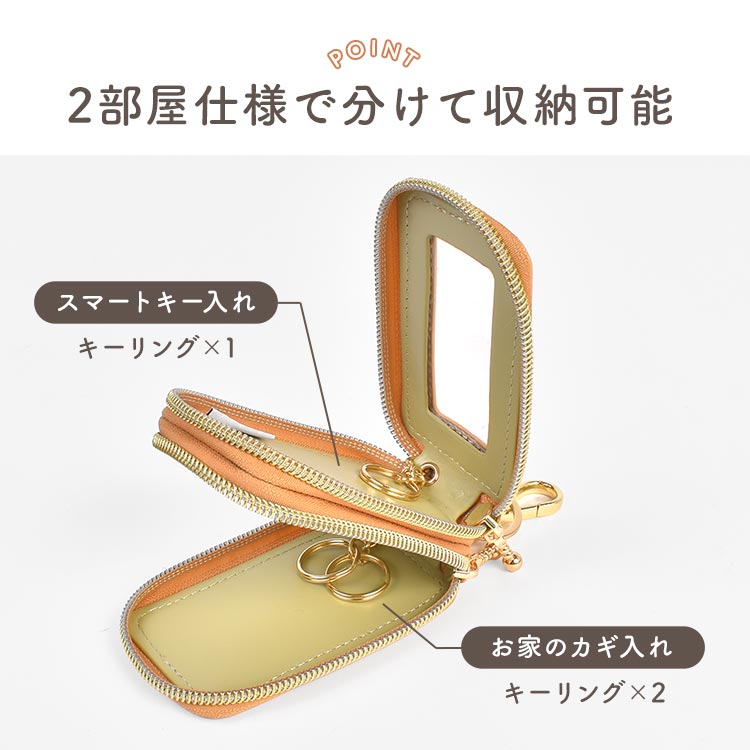スマートキーカバー | アイテム別,小物雑貨,キーケース | hauhau
