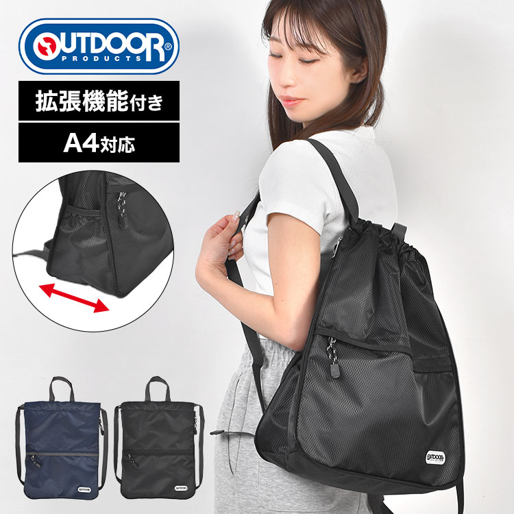 ダイヤリップナップサック | アイテム別,バッグ,リュックサック・デイパック,～15L | hauhau