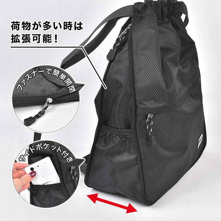 ダイヤリップナップサック | アイテム別,バッグ,リュックサック・デイパック,～15L | hauhau