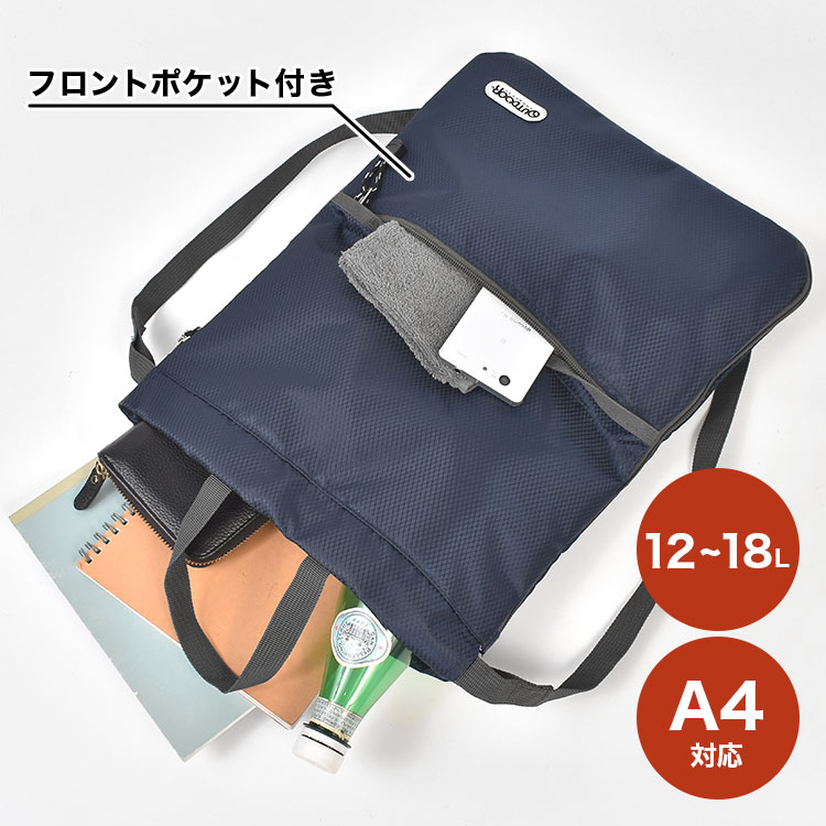 ダイヤリップナップサック | アイテム別,バッグ,リュックサック・デイパック,～15L | hauhau