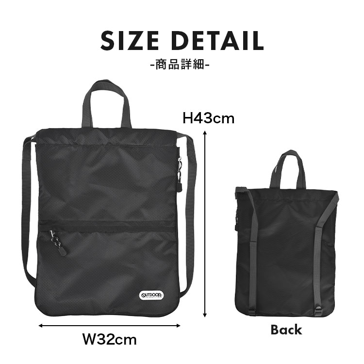 ダイヤリップナップサック | アイテム別,バッグ,リュックサック・デイパック,～15L | hauhau