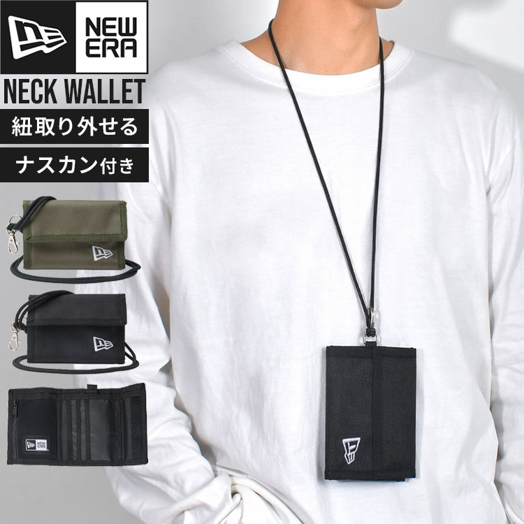 ネックウォレット | アイテム別,小物雑貨,ウォレット,三つ折り財布 | hauhau