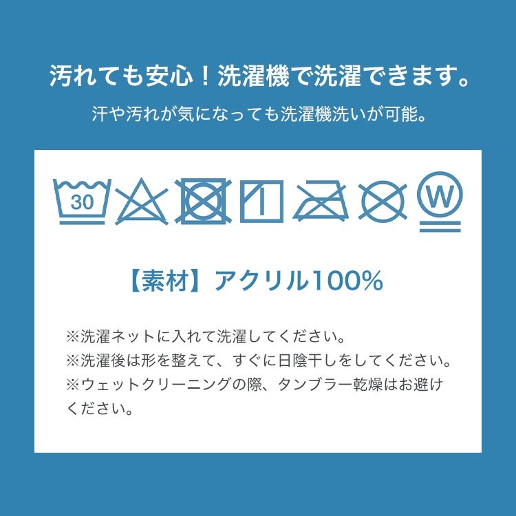 リラックスニットワッチ | アイテム別,アパレル | hauhau