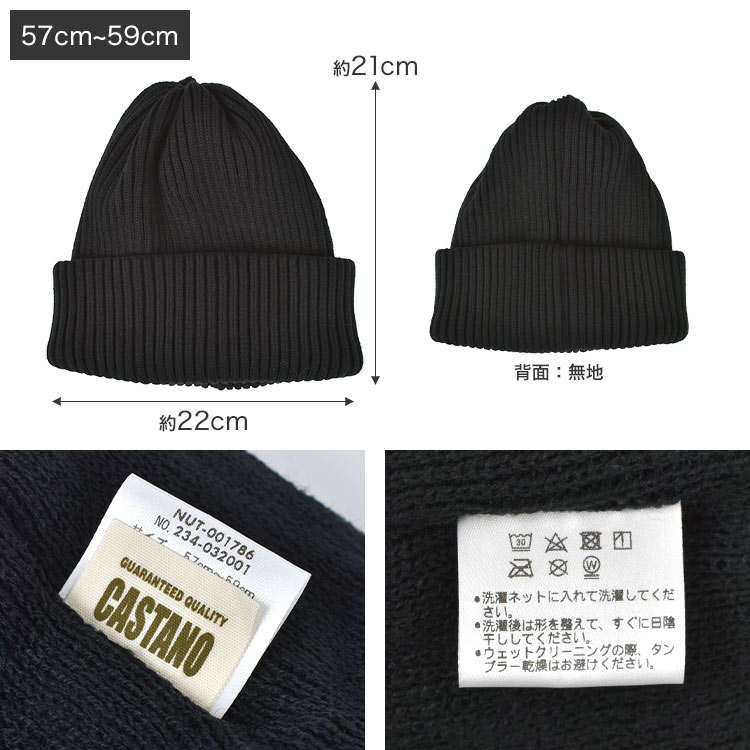 リラックスニットワッチ | アイテム別,アパレル | hauhau