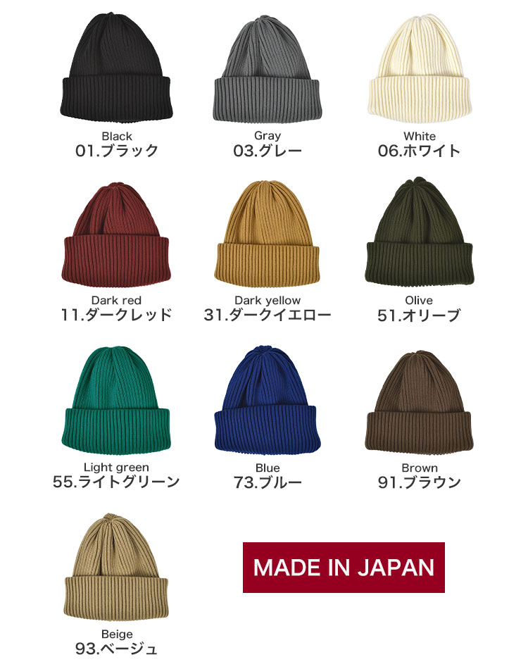 リラックスニットワッチ | アイテム別,アパレル | hauhau