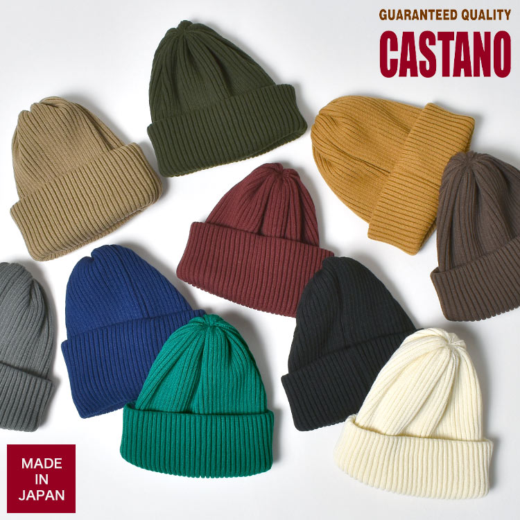 リラックスニットワッチ | アイテム別,アパレル | hauhau