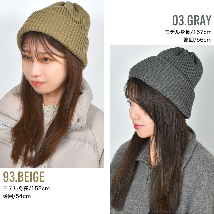 リラックスニットワッチ | アイテム別,アパレル | hauhau