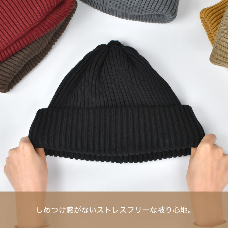 リラックスニットワッチ | アイテム別,アパレル | hauhau