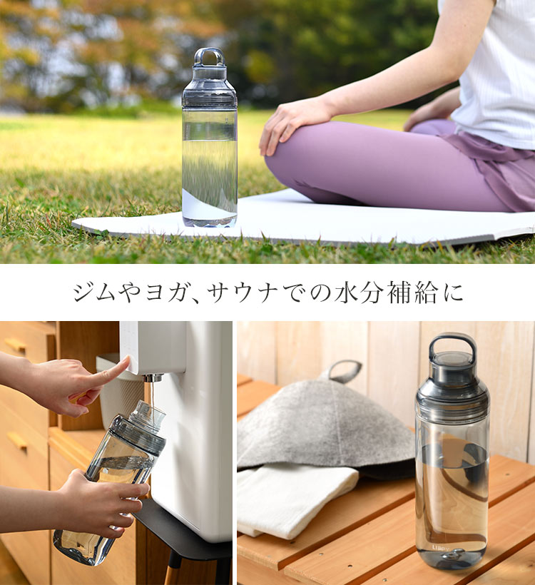 ウォーターボトル1000ml ｜hauhau（ハウハウ）｜公式通販