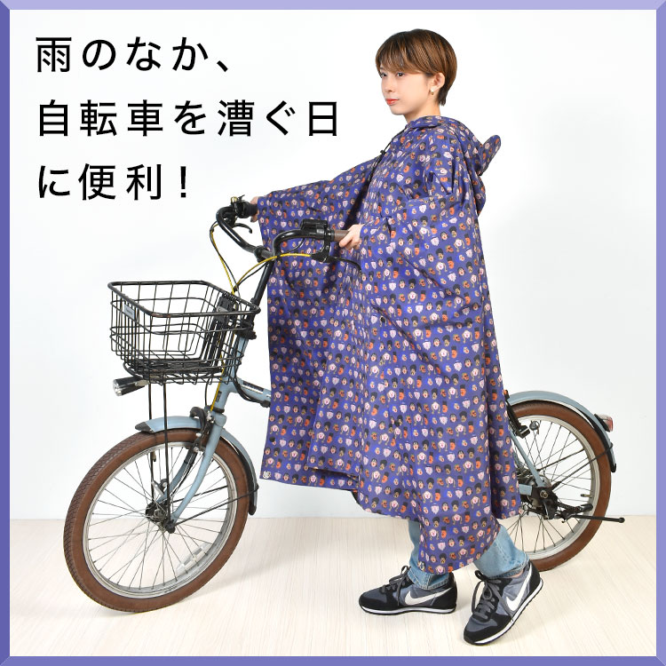 ハッピーペイントプルオーバーレインポンチョ | アイテム別,レイングッズ | hauhau