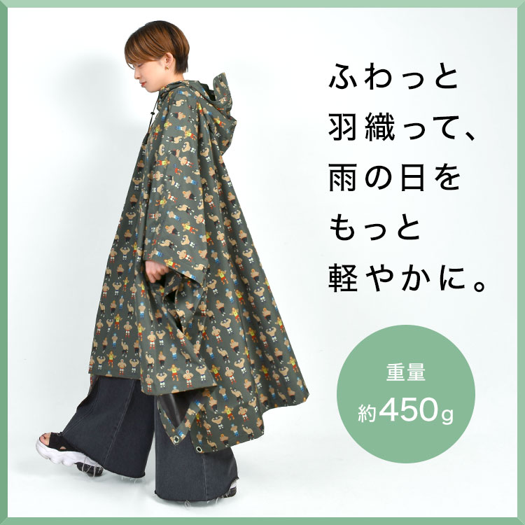ハッピーペイントプルオーバーレインポンチョ | アイテム別,レイングッズ | hauhau