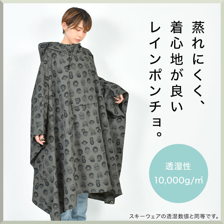 ハッピーペイントプルオーバーレインポンチョ | アイテム別,レイングッズ | hauhau