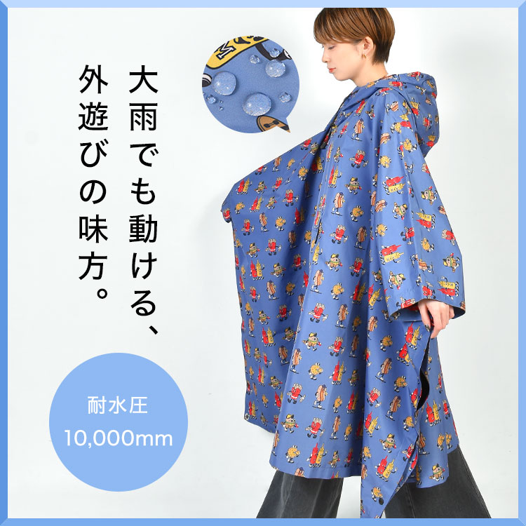 ハッピーペイントプルオーバーレインポンチョ | アイテム別,レイングッズ | hauhau