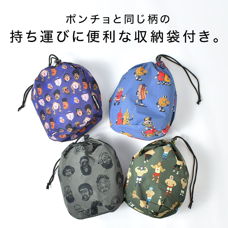 ハッピーペイントプルオーバーレインポンチョ | アイテム別,レイングッズ | hauhau