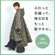 ハッピーペイントプルオーバーレインポンチョ | アイテム別,レイングッズ | hauhau
