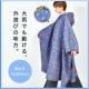 ハッピーペイントプルオーバーレインポンチョ | アイテム別,レイングッズ | hauhau