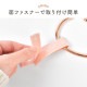 ヘッドレストカラビナフック | アイテム別,小物雑貨,その他 | hauhau