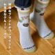 love myself ソックス | アイテム別,アパレル,アンダーウェア,ソックス | hauhau